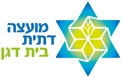 מועצה דתית בית דגן