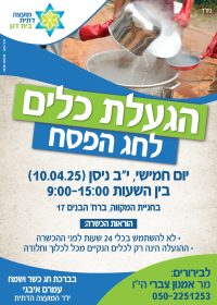 ads3